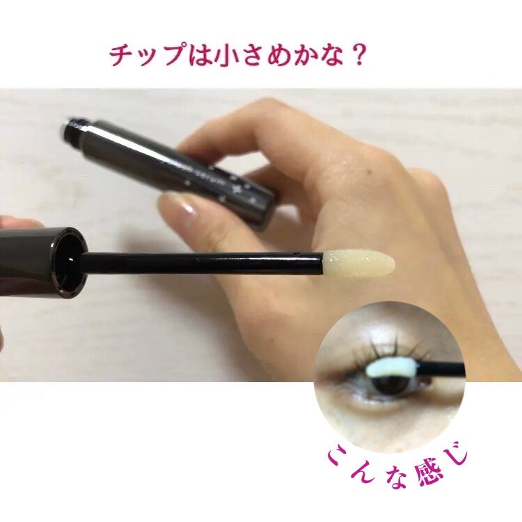 MEMELINA eyelash serum/MEMELINA/まつげ美容液を使ったクチコミ(4枚目)