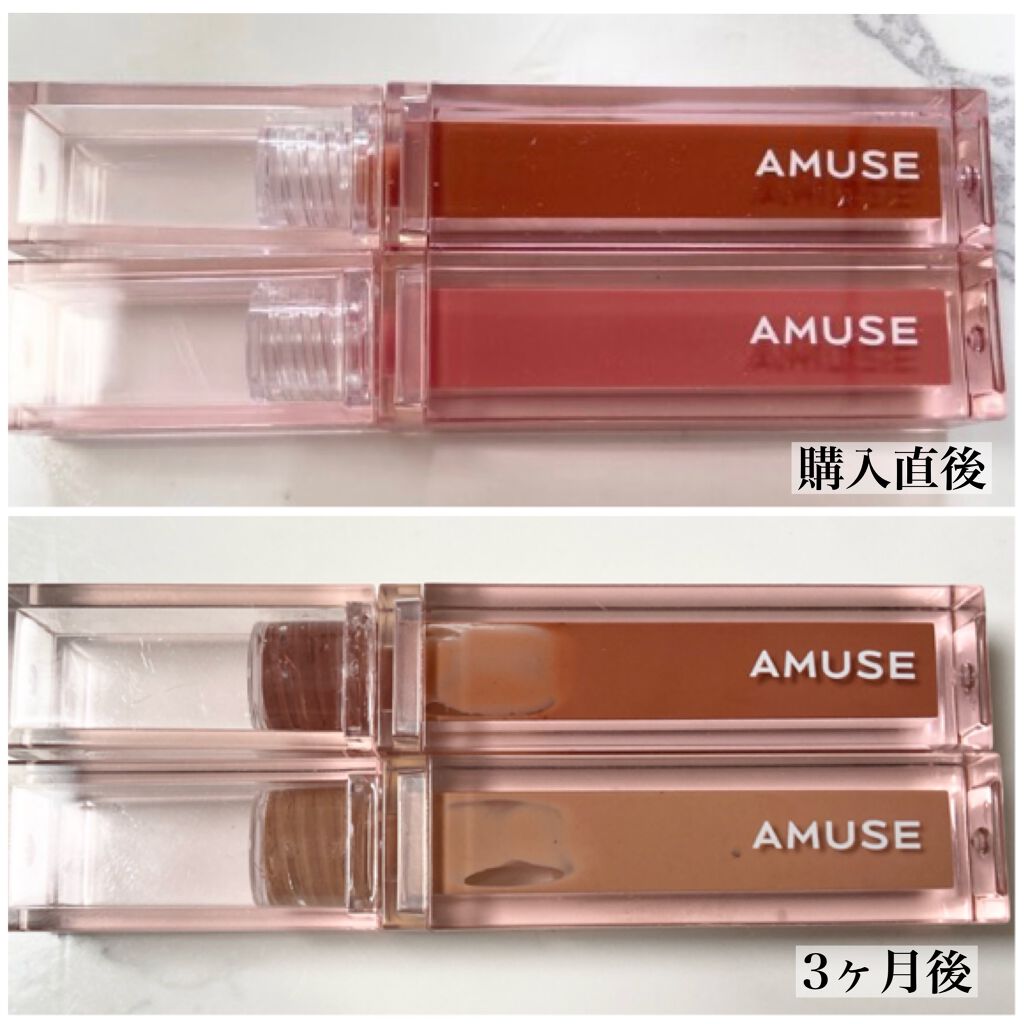 ジューシーラスティングティント/rom&nd/リップティントを使ったクチコミ(5枚目)