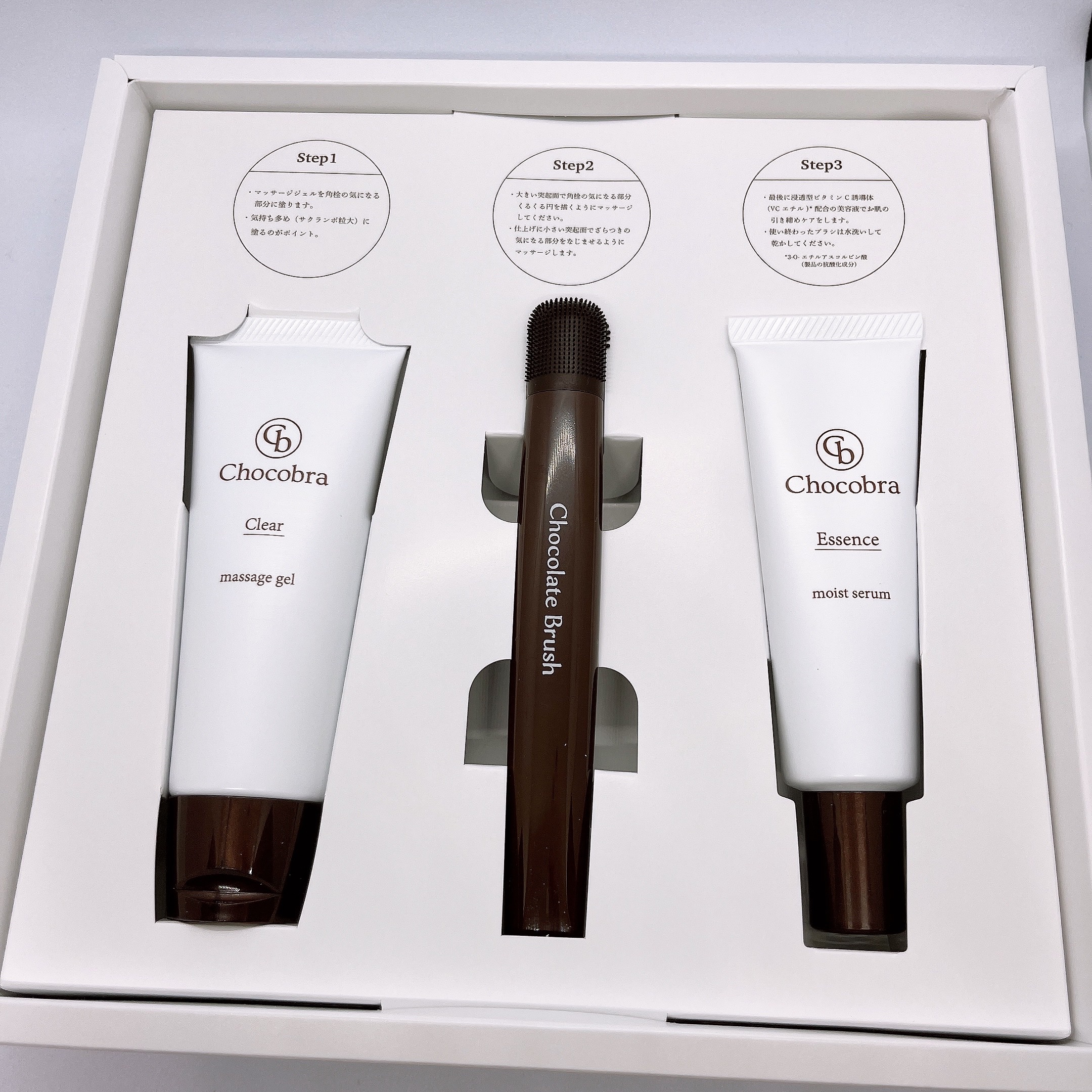 チョコブラ スペシャル毛穴ケアセット/Chocobra/スキンケアキットを使ったクチコミ（2枚目）