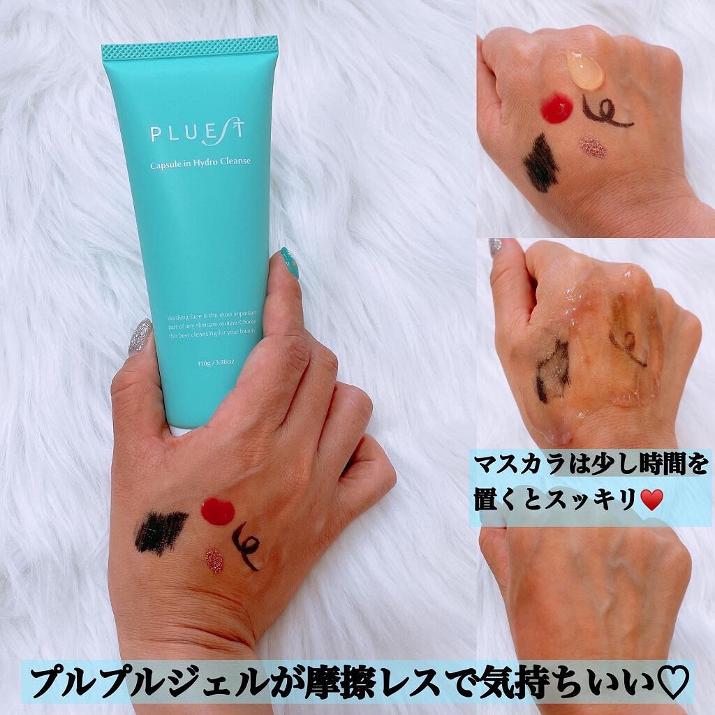 カプセルインハイドロクレンズ/PLUEST/クレンジングジェルを使ったクチコミ（3枚目）