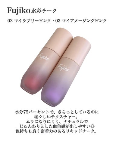  アフターグロー　リキッドブラッシュ/NARS/ジェル・クリームチークを使ったクチコミ（2枚目）