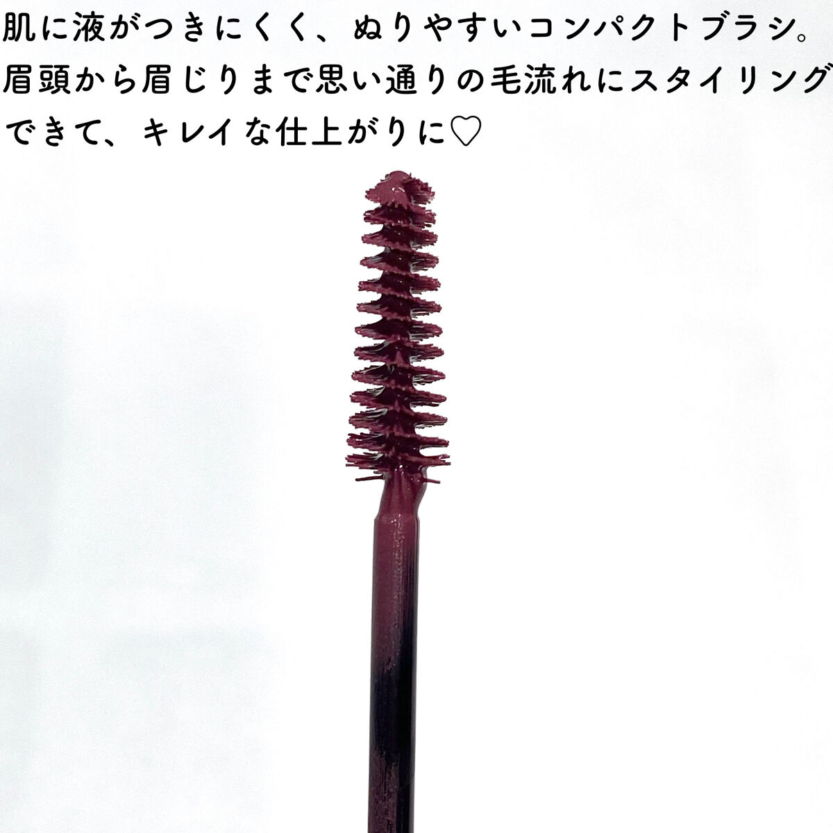 フィルム眉カラー/デジャヴュ/眉マスカラを使ったクチコミ（3枚目）