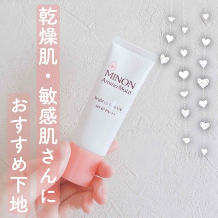 ミノン アミノモイスト ブライトアップベース UV/ミノン/化粧下地を使ったクチコミ(1枚目)