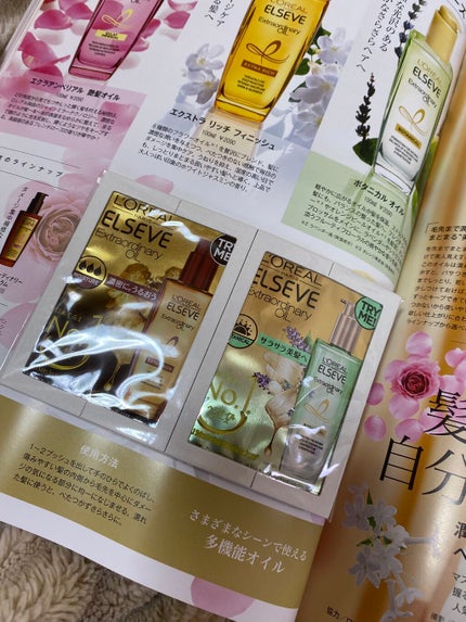 hiroka on LIPS 「#VOCE11月号受け取ってきました(予約)今月は、#NARS..」(4枚目)