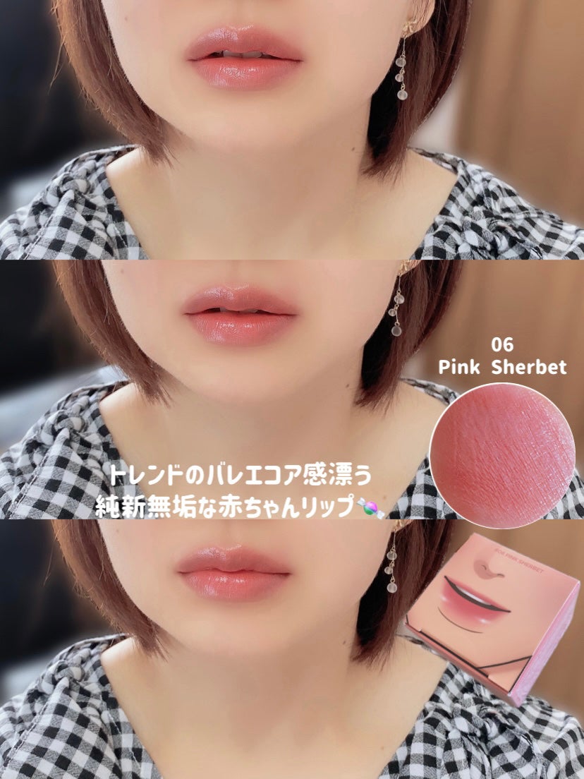 オールマイシングス トゥルービューティー リップバームトゥチーク/all my things/リップバームを使ったクチコミ(5枚目)