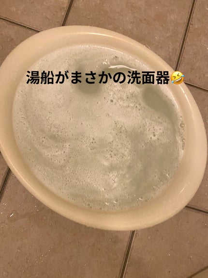 ガチャピンムック バスボール/DAISO/入浴剤を使ったクチコミ(2枚目)