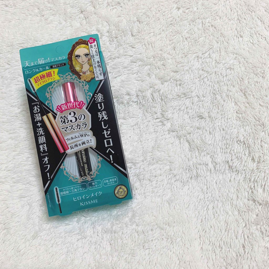 ロング＆カールマスカラ アドバンストフィルム/ヒロインメイク/マスカラを使ったクチコミ（1枚目）