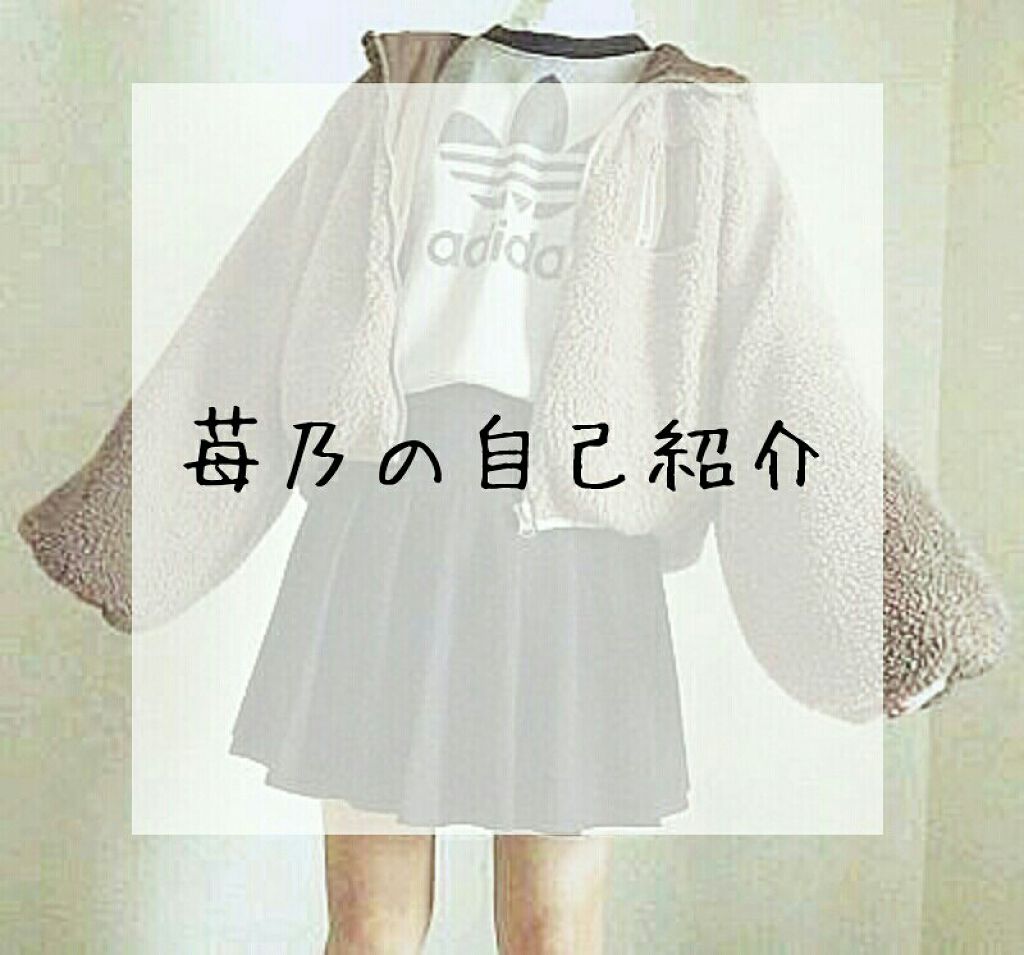 ðåå€èð on LIPS ãstrawberryðèºä¹ïŸïŸïœœ(b'3`*)ä»åã¯åæçš¿ã¯èª..ãïŒ1æç®ïŒ