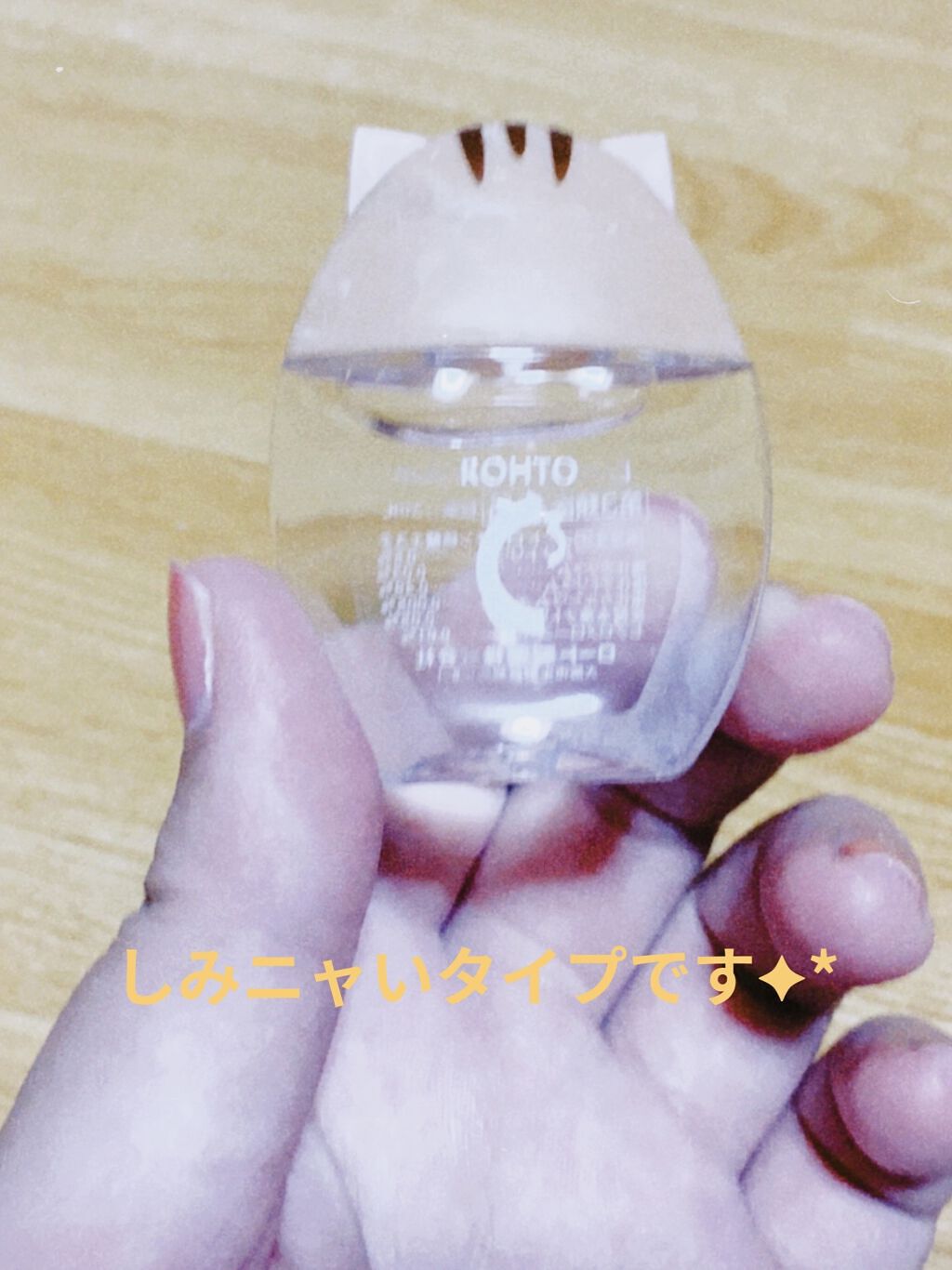 ロートCキューブ m(医薬品)/ロート製薬/その他を使ったクチコミ（2枚目）