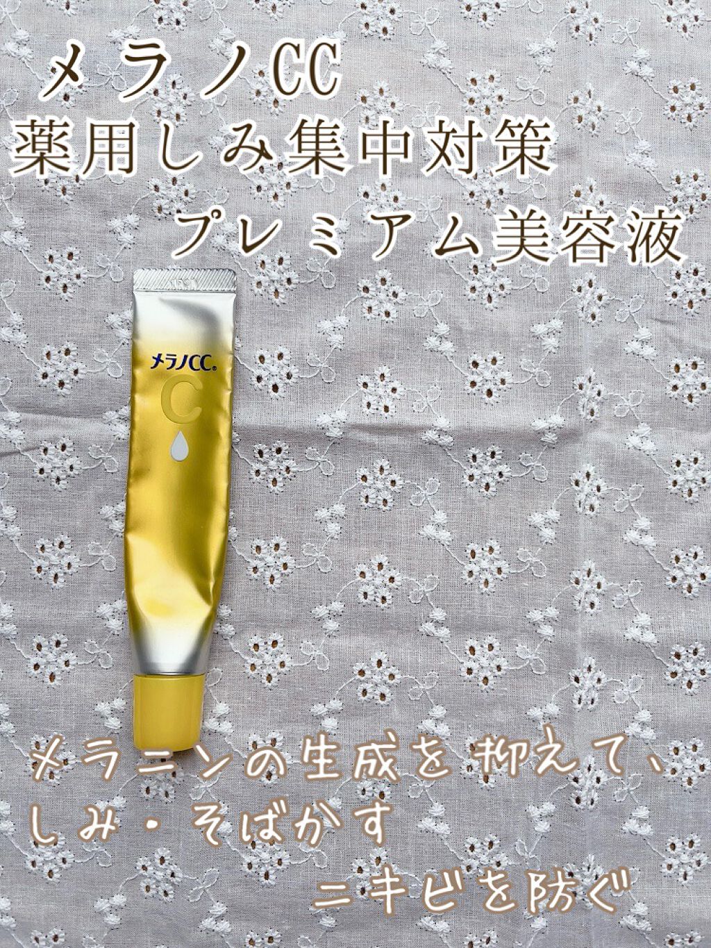 モイスチャーフェイスクリーム/inaho/フェイスクリームを使ったクチコミ（3枚目）