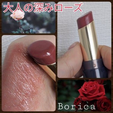 スティックプランパー エクストラセラム/Borica/口紅を使ったクチコミ（1枚目）