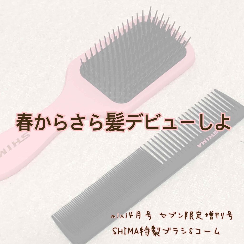 mini 2020年4月号 増刊号/mini /雑誌を使ったクチコミ(1枚目)