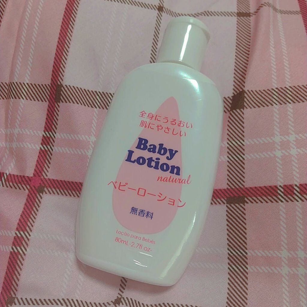 ベビーローション/DAISO/ボディローションを使ったクチコミ(1枚目)