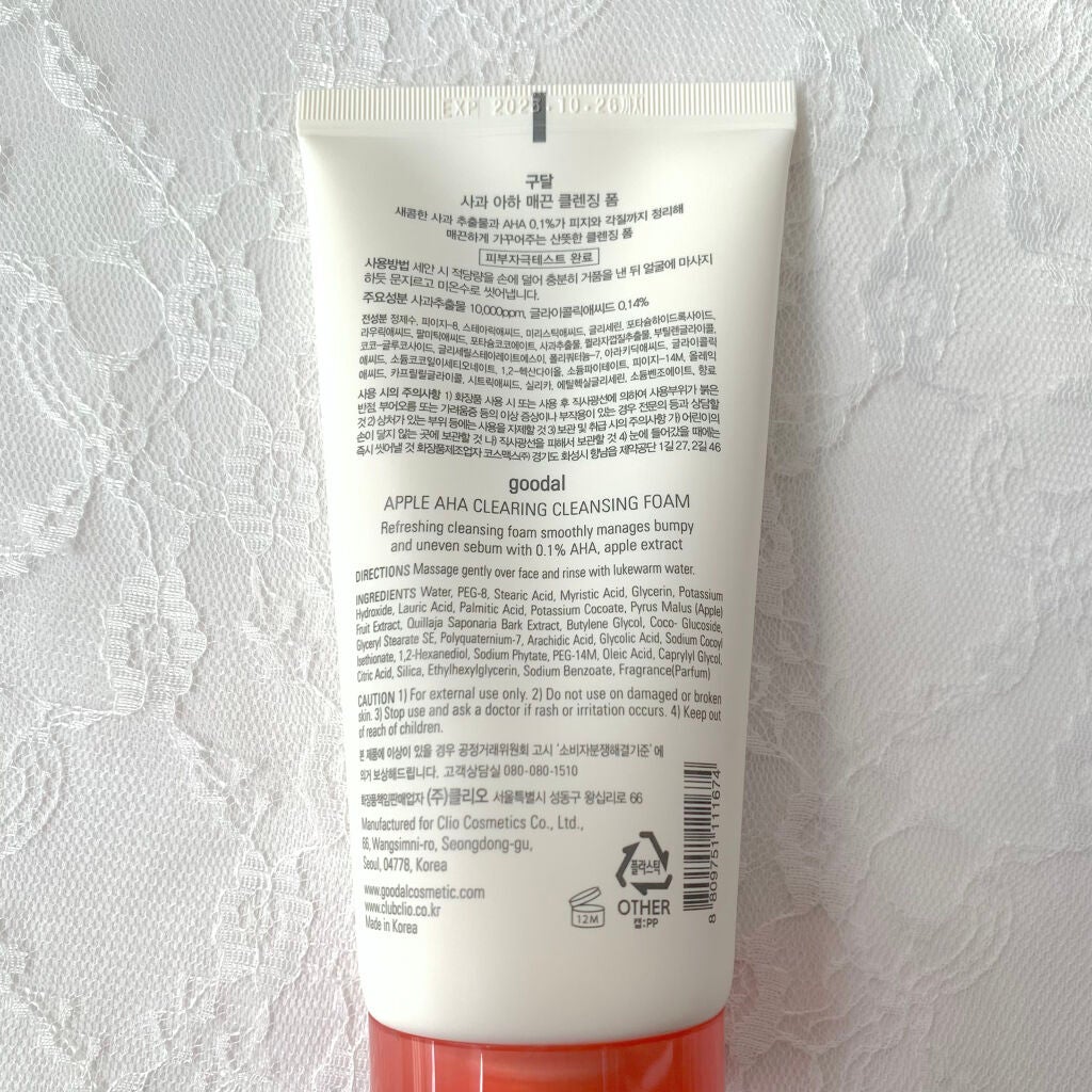 アップルAHA クリアリングクレンジングフォーム/goodal/洗顔フォームを使ったクチコミ(3枚目)