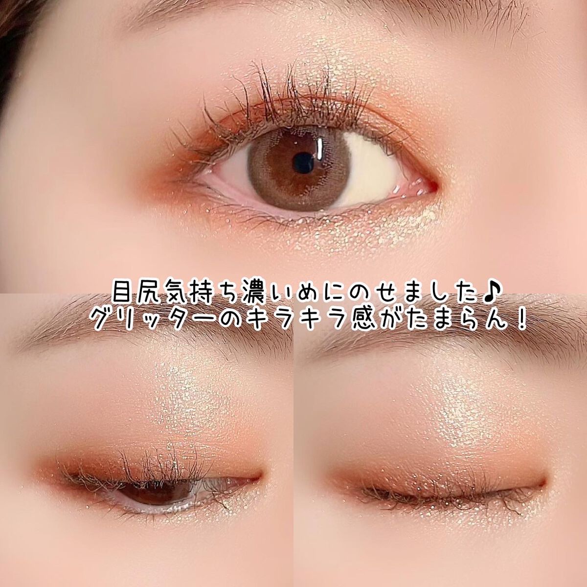 レブロン ダズル アイシャドウ クアッド/REVLON/アイシャドウパレットを使ったクチコミ(4枚目)