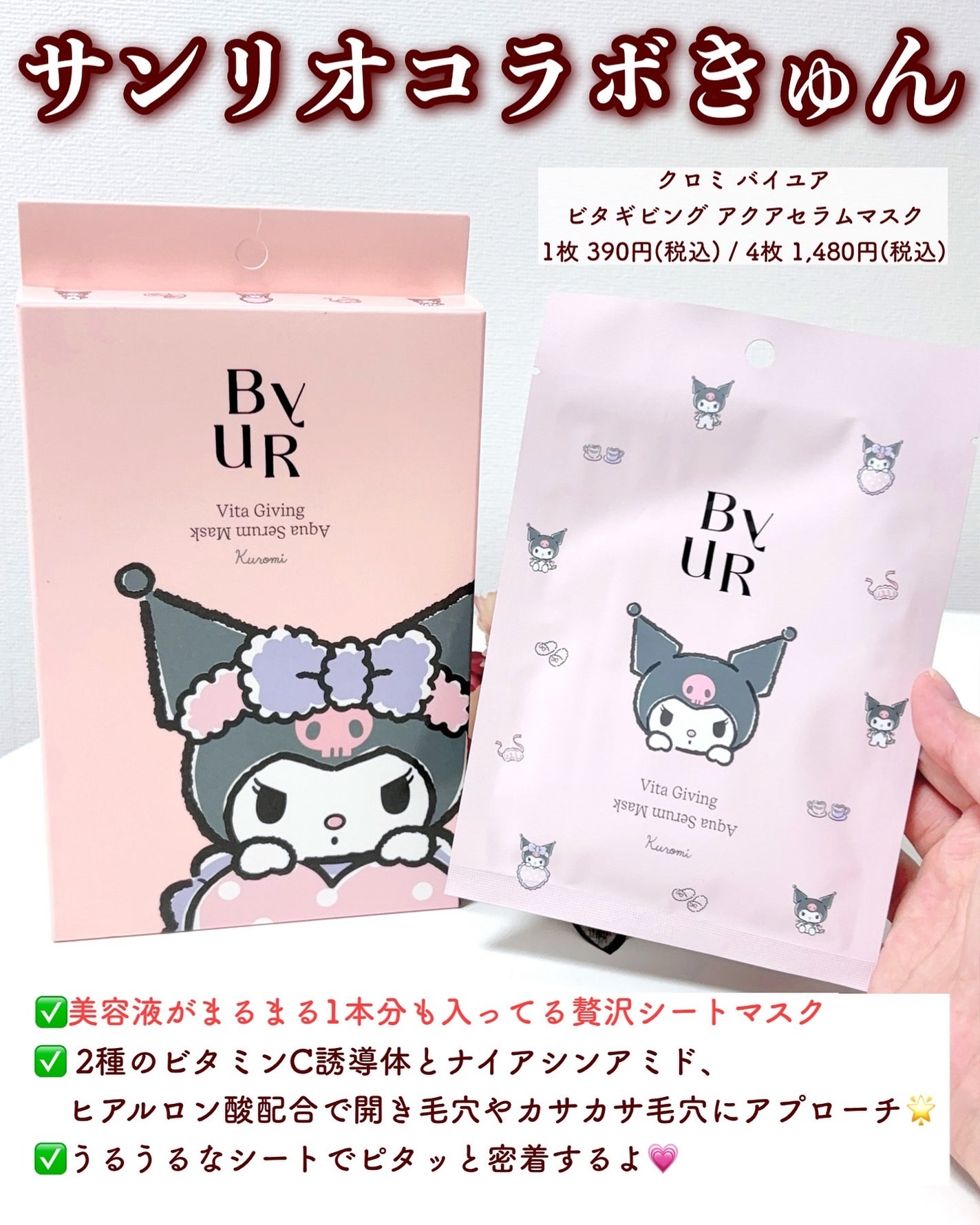 ボディミルク ブライトニング&エイジングケア<医薬部外品>/ファンケル/ボディミルクを使ったクチコミ(3枚目)