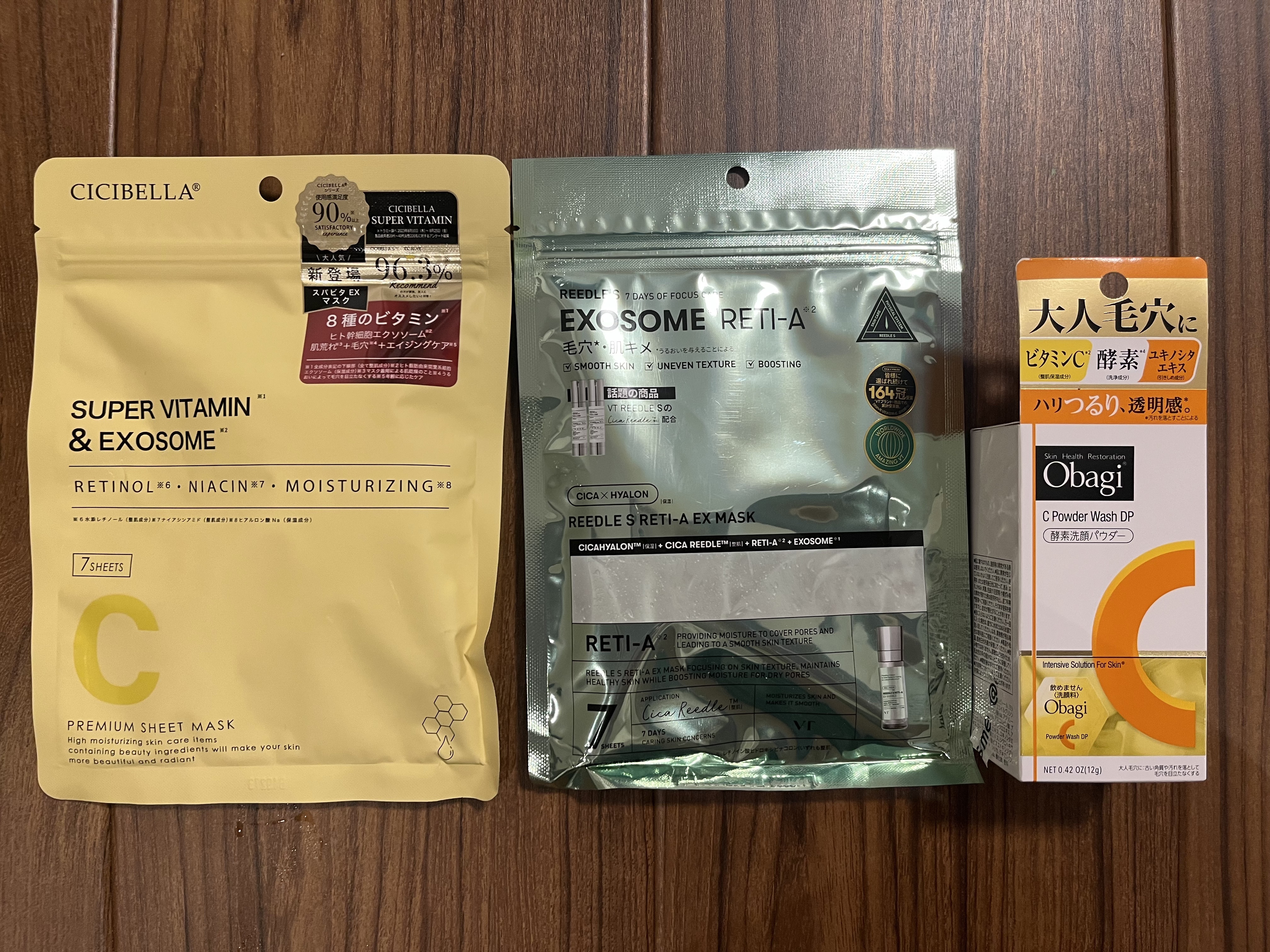 シシベラ スーパービタミン EXOSOME/CICIBELLA/シートマスク・パックを使ったクチコミ（1枚目）