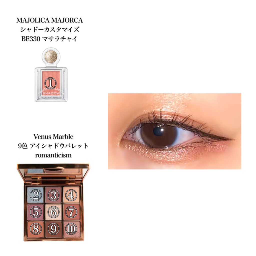 シャドーカスタマイズ/MAJOLICA MAJORCA/単色アイシャドウを使ったクチコミ(1枚目)