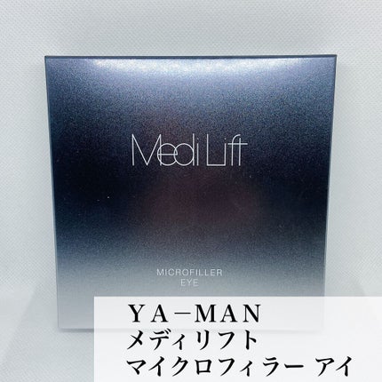 試してみた】メディリフト 3Dマイクロフィラー(目元用) YA-MAN 試してみた】メディリフト 3Dマイクロフィラー(目元用) YA-MAN