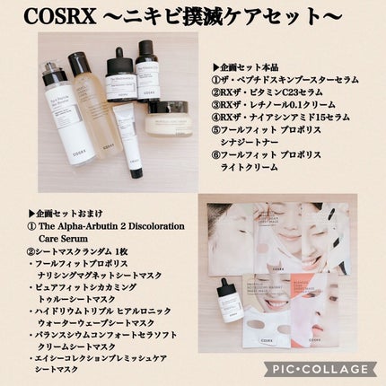 RXã¶ã»6ããããã¹ãã³ããŒã¹ã¿ãŒã»ã©ã /COSRX/ããŒã¹ã¿ãŒã»å°å
¥æ¶²ã䜿ã£ãã¯ãã³ãïŒ1æç®ïŒ