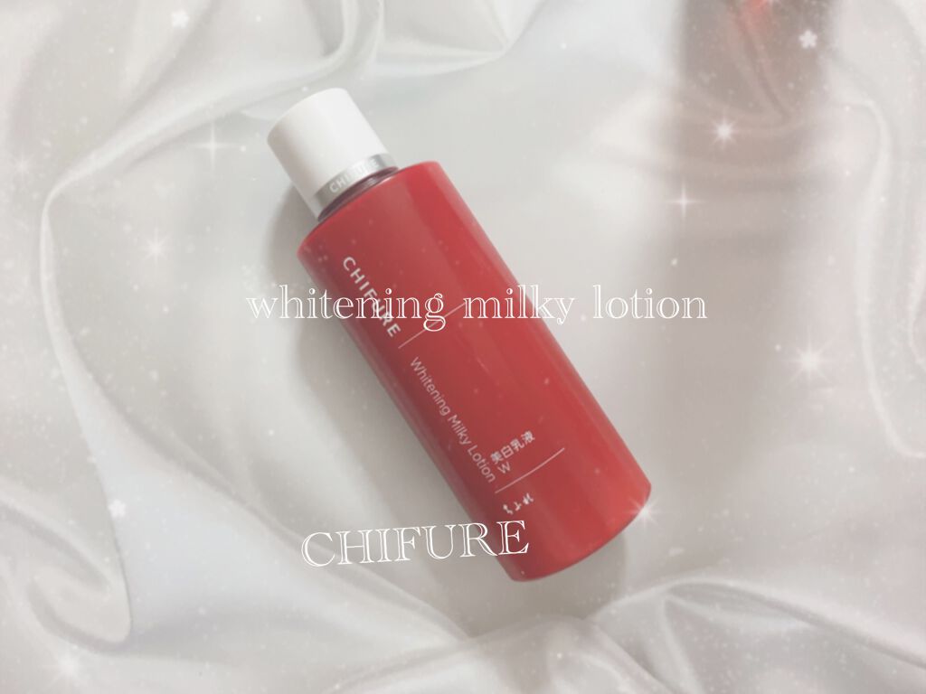 美白乳液 W/ちふれ/乳液を使ったクチコミ（1枚目）