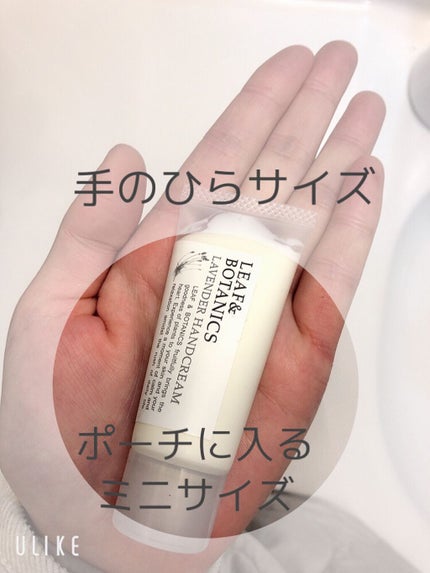 ハンドクリーム ラベンダー/LEAF&BOTANICS /ハンドクリームを使ったクチコミ(2枚目)
