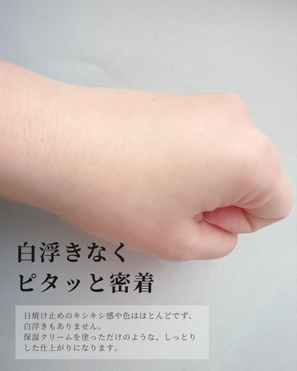 デイスキンコンフォート/excel/フェイスクリームを使ったクチコミ(8枚目)