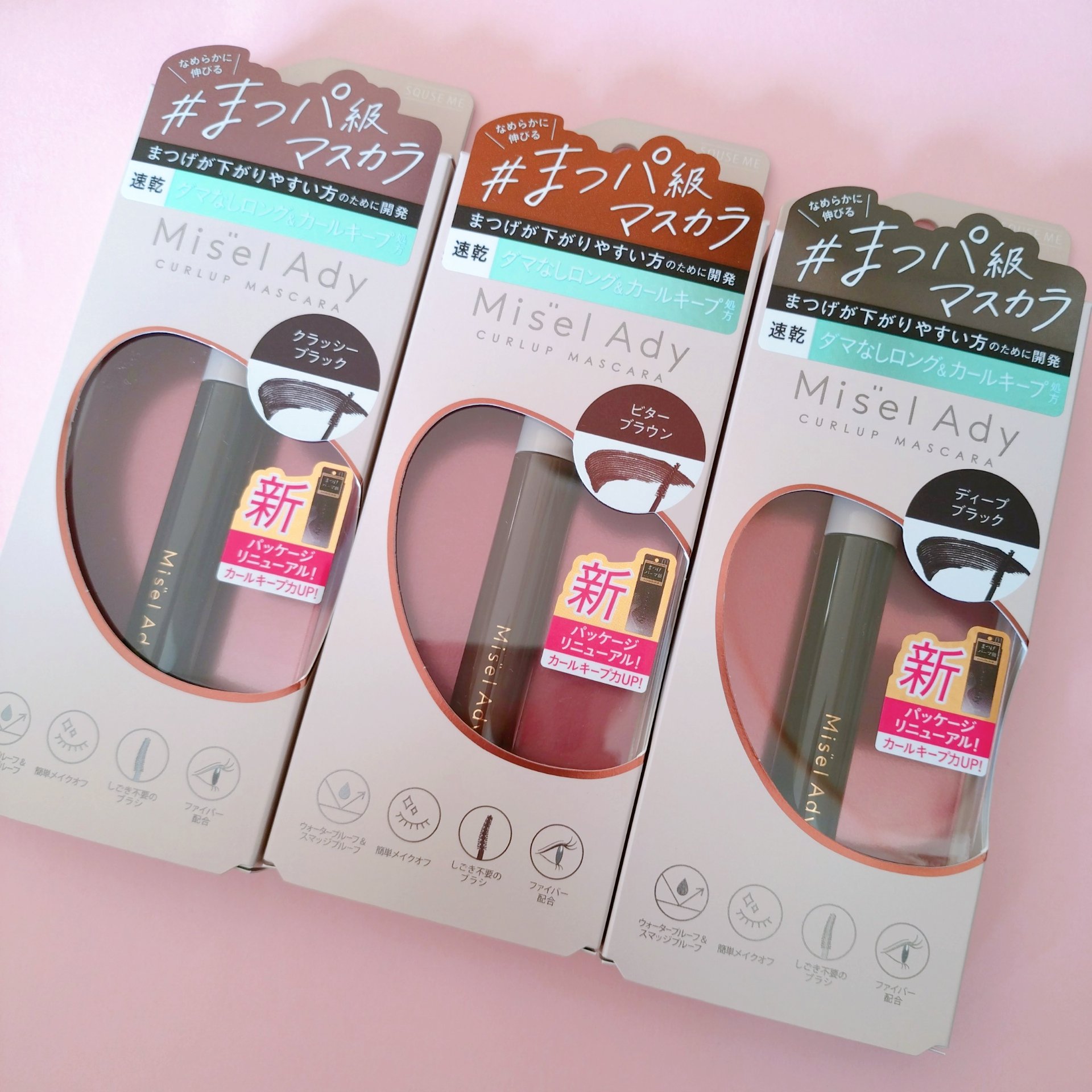 ミゼルエディ カールアップマスカラ ロング 02 ビターブラウン/ミゼルエディ/マスカラを使ったクチコミ（2枚目）