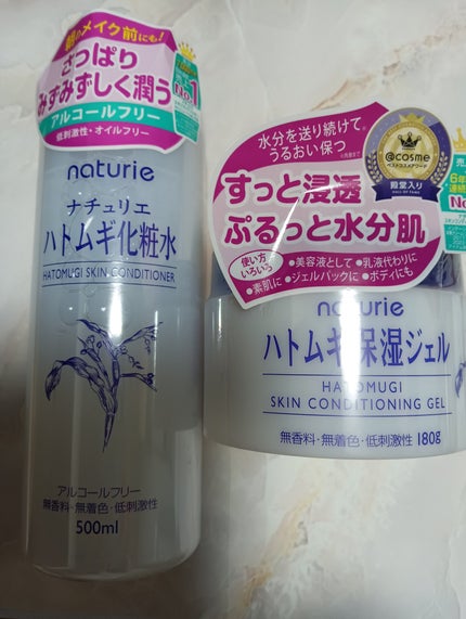 ハトムギ保湿ジェル(ナチュリエ スキンコンディショニングジェル)/ナチュリエ/美容液を使ったクチコミ(1枚目)