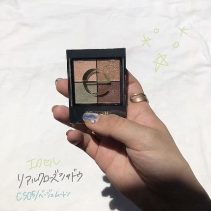 JUICYjolie(ジューシージョリー)/ビズキ/まつげ美容液を使ったクチコミ(1枚目)