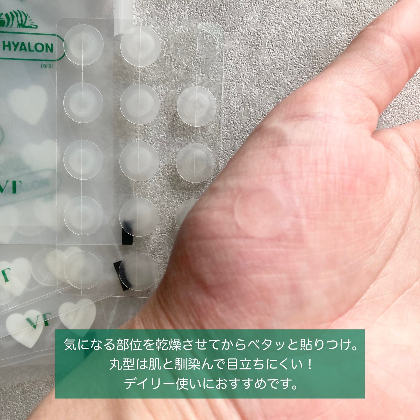 プロCICA クリアスポットパッチ/VT/その他スキンケアを使ったクチコミ(3枚目)