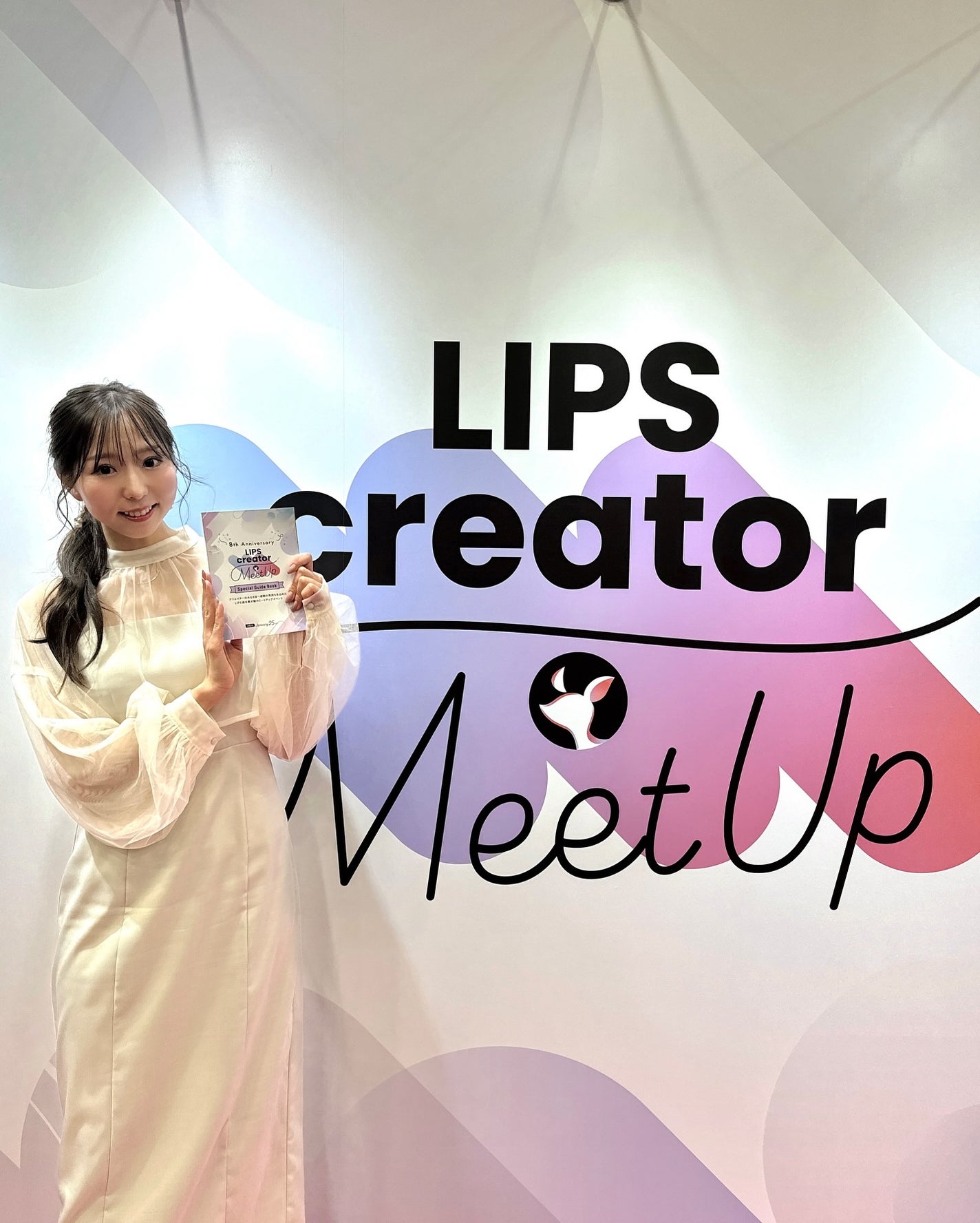 MIREKA on LIPS 「LIPS(@lipsjp)さまの5周年イベント🦌//.先月開催..」(3枚目)