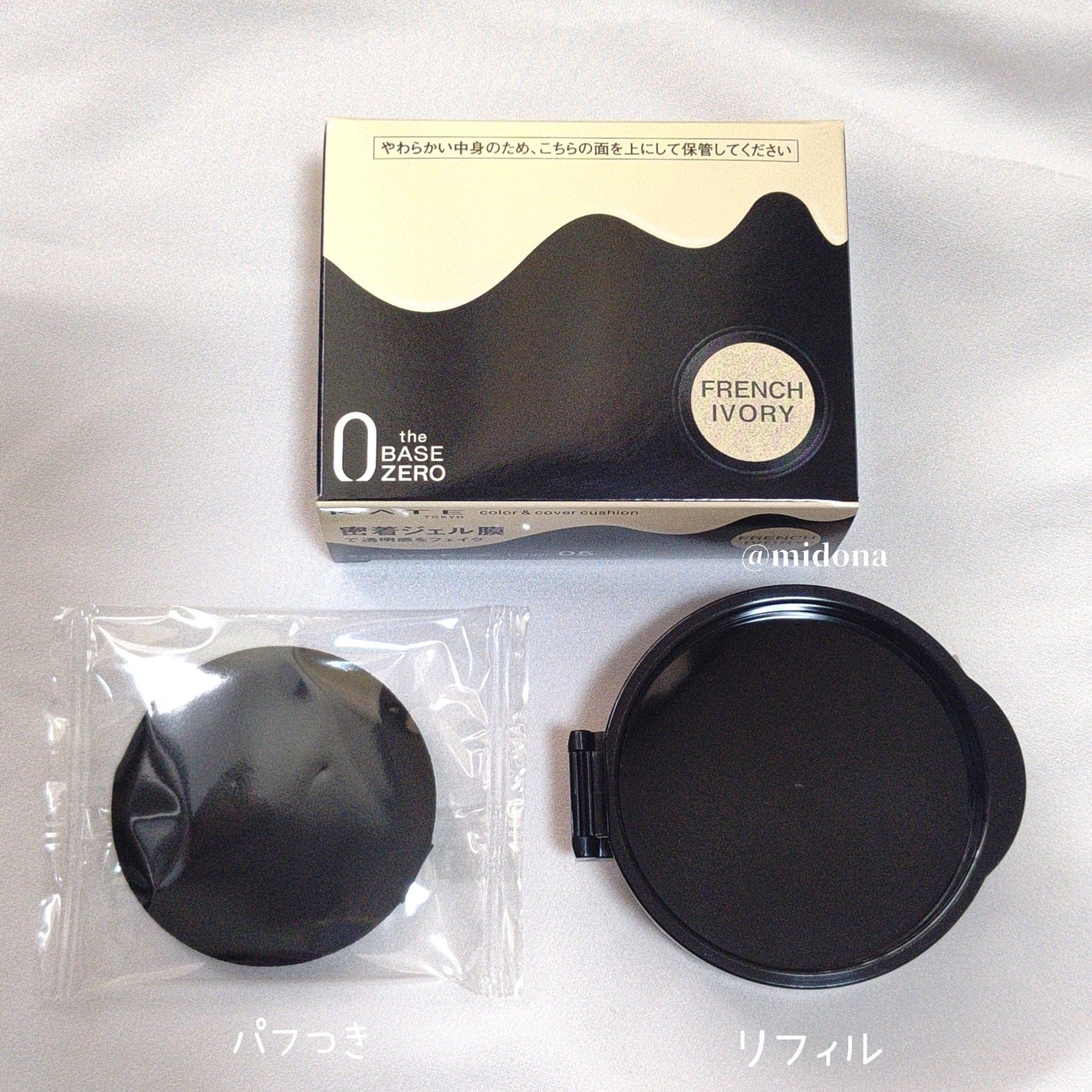 ケイト カラー&カバークッション/KATE/クッションファンデーションを使ったクチコミ(5枚目)