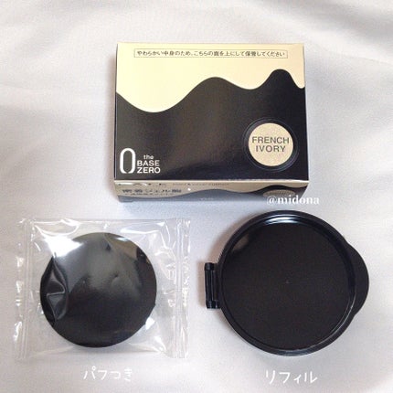 ケイト カラー&カバークッション/KATE/クッションファンデーションを使ったクチコミ(5枚目)