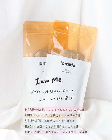 KURI-KURI/IamMe/カラーコンタクトレンズを使ったクチコミ(2枚目)