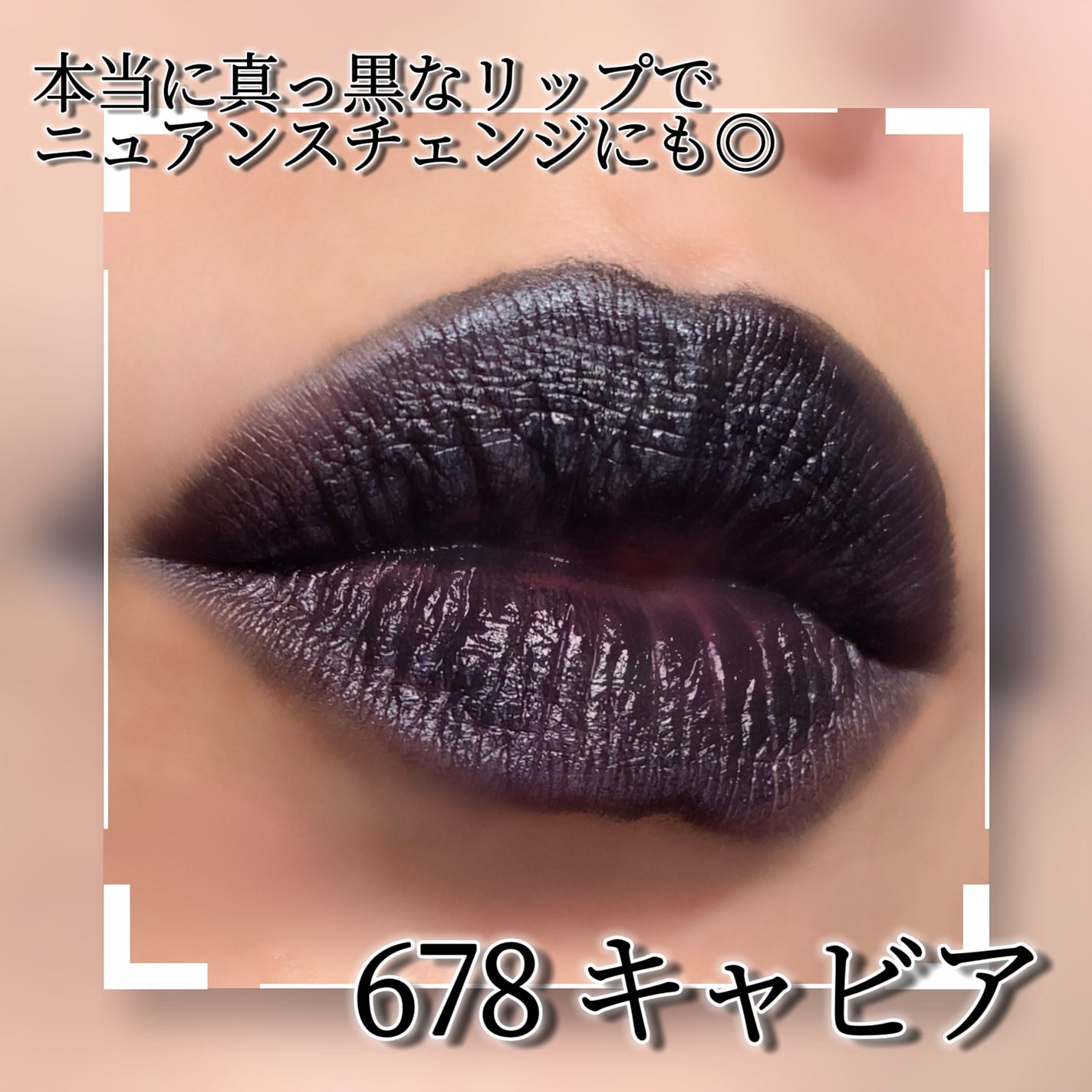 マキシマル シルキー マット リップスティック/M・A・C/口紅を使ったクチコミ(2枚目)