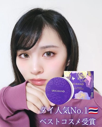 Bare パーフェクト トランスルーセントパウダー/SRICHAND/ルースパウダーを使ったクチコミ(1枚目)