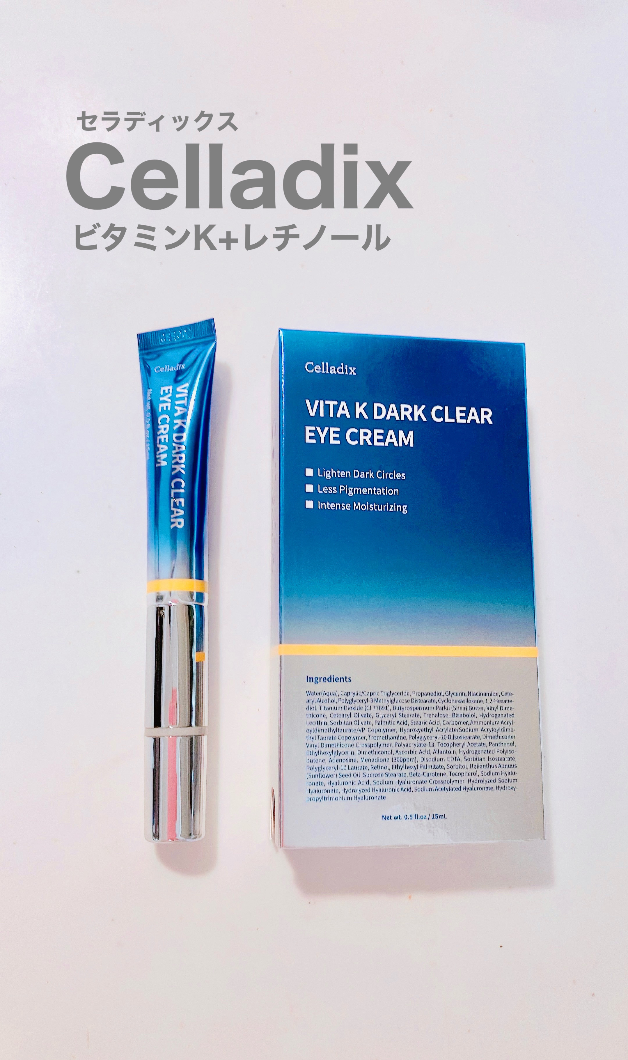 VITA K DARK CLEAR EYE CREAM/Celladix/アイケア・アイクリームを使ったクチコミ（1枚目）