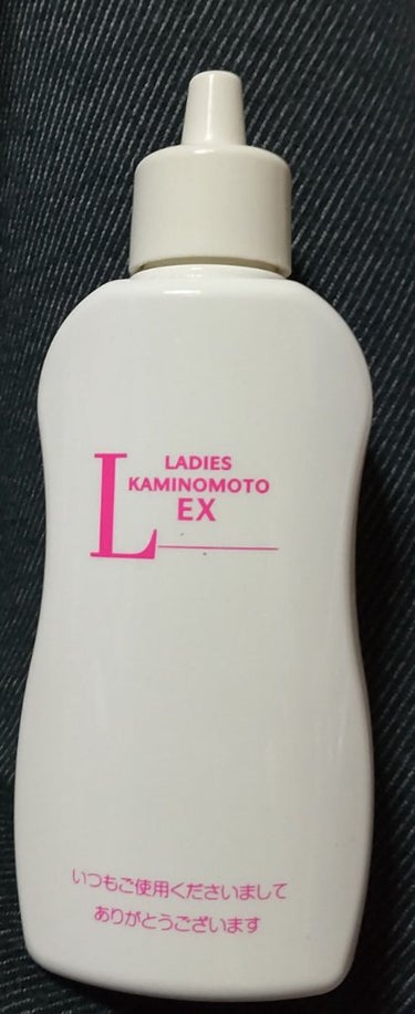 レディース加美乃素 EX II 150ml × 4本 ①