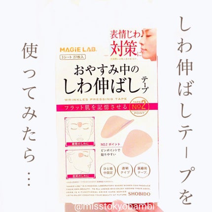 ãããã¿äžã®ãã䌞ã°ãããŒã/MAGIE LAB/ãã®ä»ã¹ãã³ã±ã¢ã°ããºã䜿ã£ãã¯ãã³ãïŒ1æç®ïŒ