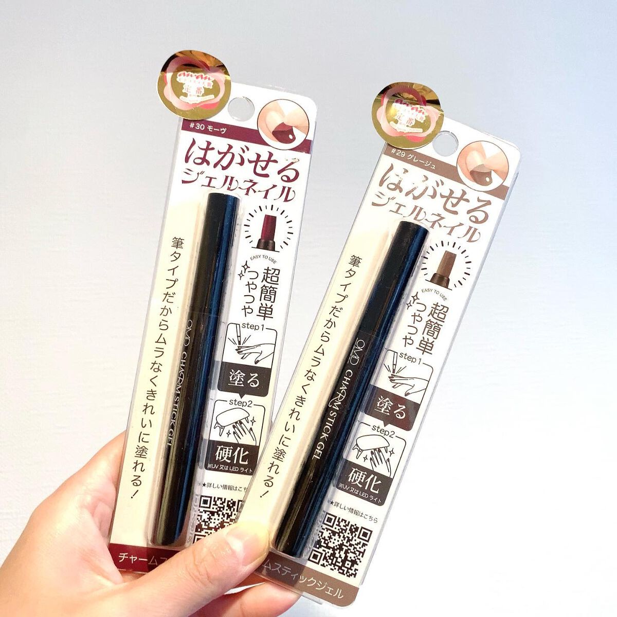 チャームスティックジェル/OMD/オールインワンネイルを使ったクチコミ（1枚目）