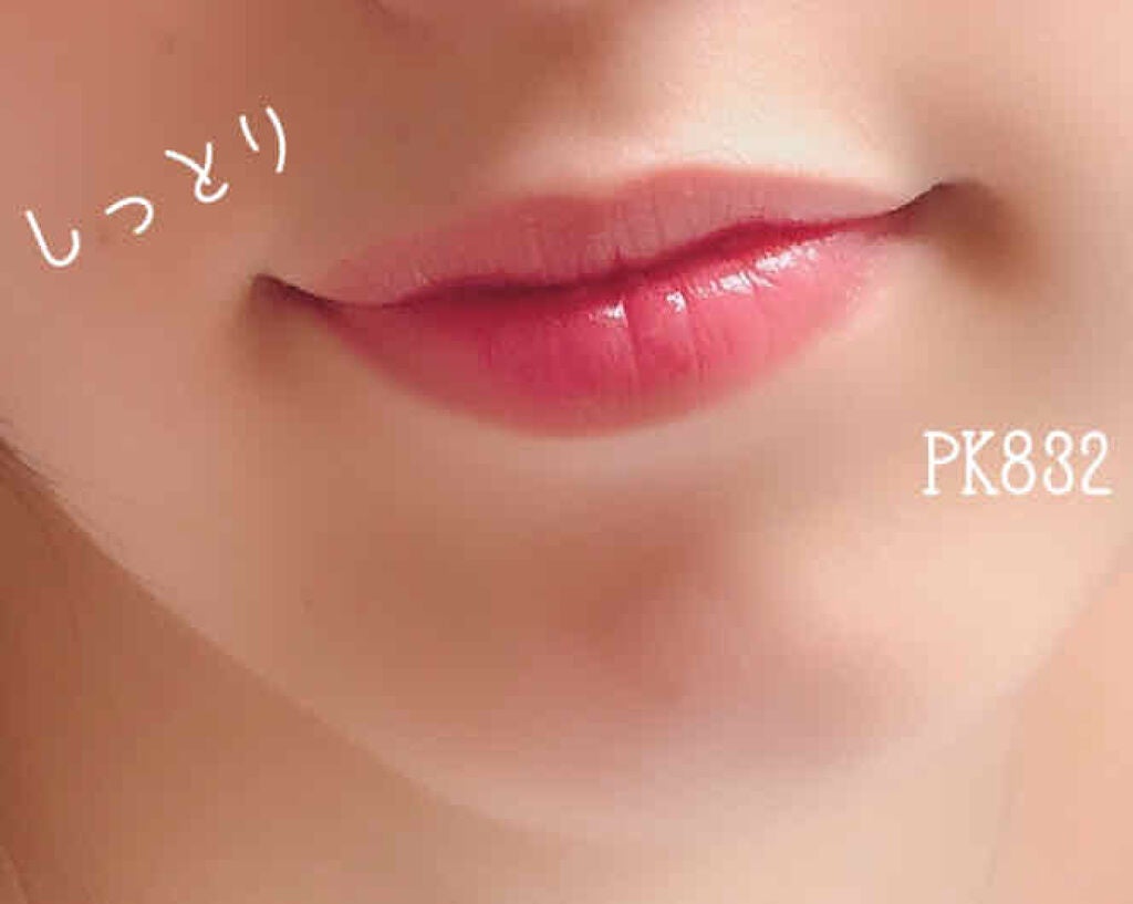 プラチナム 顔色アップ ラスティングルージュ/エルシア/口紅を使ったクチコミ(2枚目)