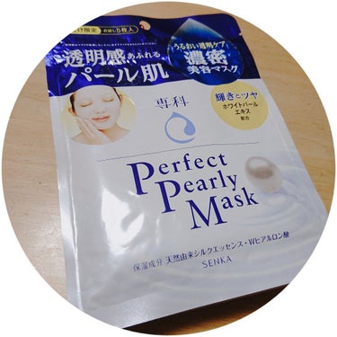 お試し5枚入りを見つけました〜
つけてみた感触としてはピリピリしなかったですし、敏感肌にも使えるかな？と思いました。厚さは薄めです。
顔の形にフィットしにくいなと思ったのと後の保湿力でちょっと物足りなさ