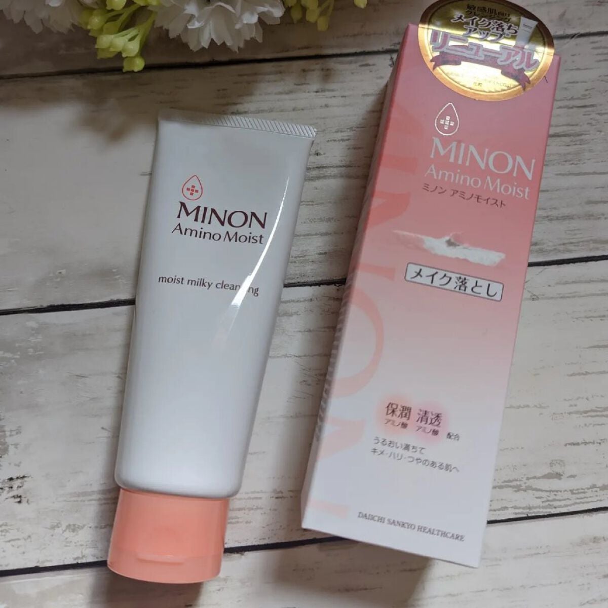 ミノン アミノモイスト モイストミルキィ クレンジング/ミノン/ミルククレンジングを使ったクチコミ(2枚目)