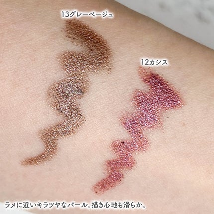 オペラ アイカラーペンシル/OPERA/ペンシルアイライナーを使ったクチコミ(3枚目)