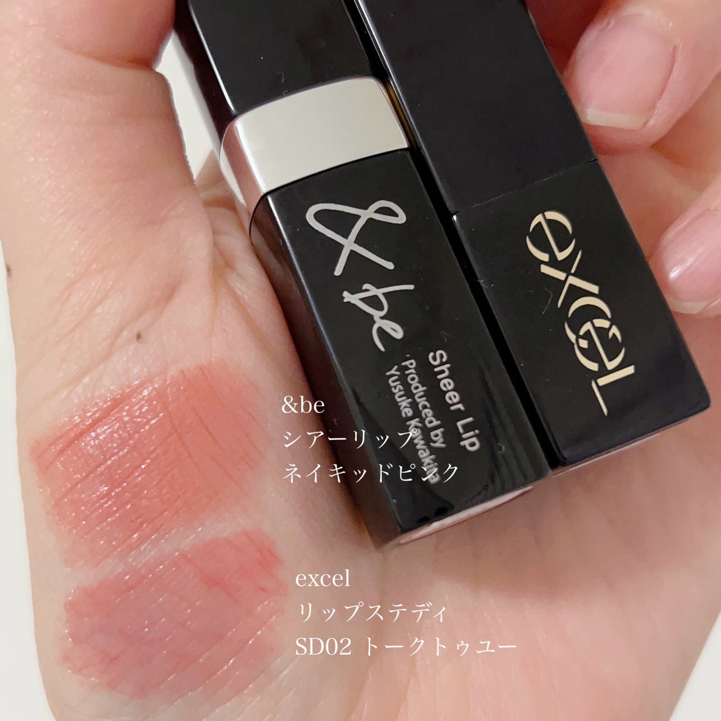 &be シアーリップ/&be/口紅を使ったクチコミ(4枚目)
