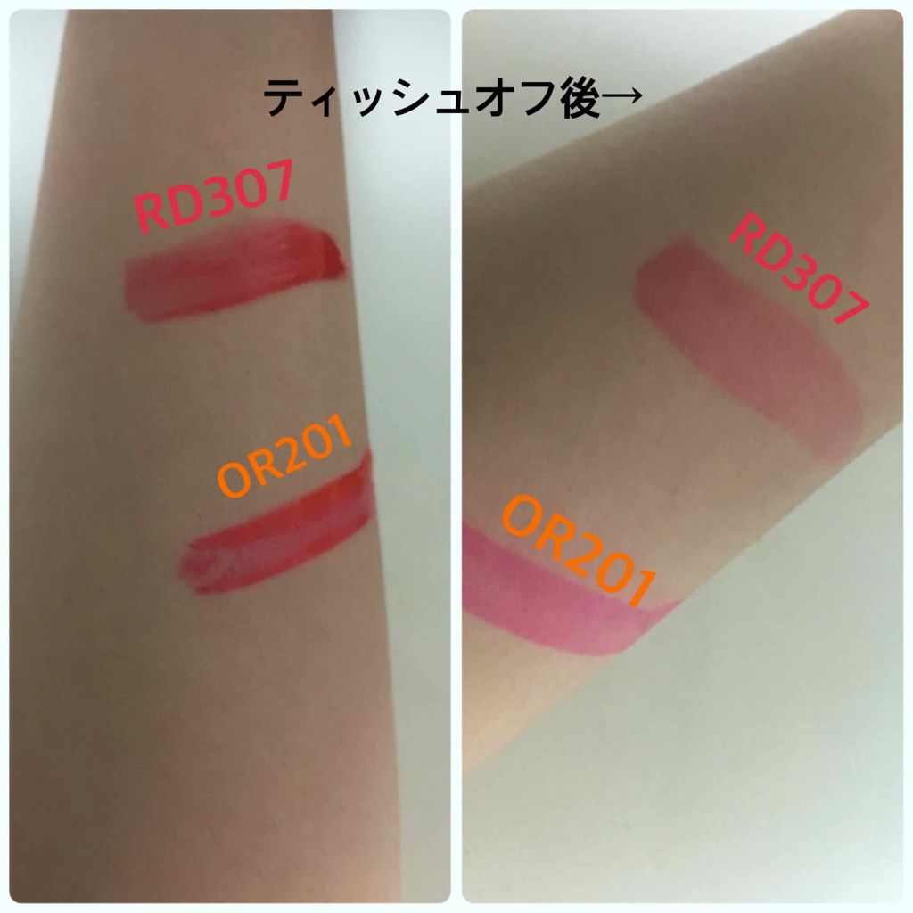 ディアダーリン ウォータージェルティント/ETUDE/リップティントを使ったクチコミ(2枚目)