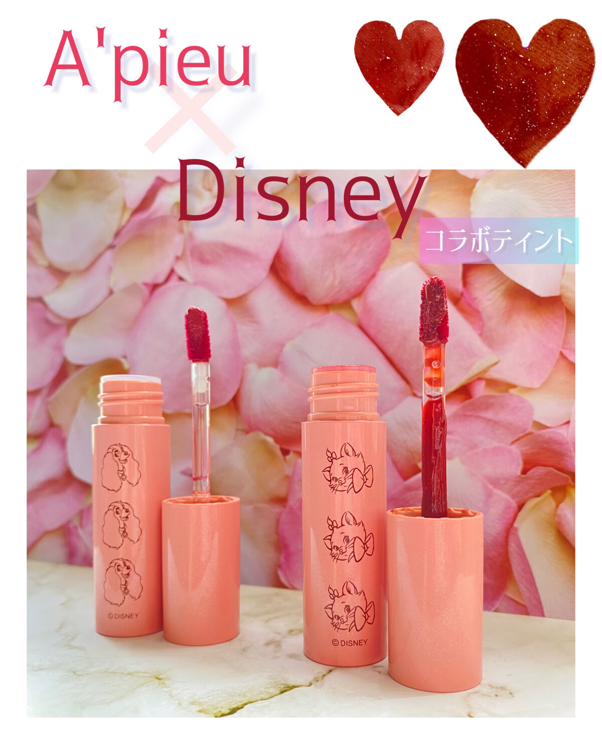 アピュー ジューシーパン スパークリングティント (RD01)＜レディ＞/A’pieu/口紅を使ったクチコミ（1枚目）