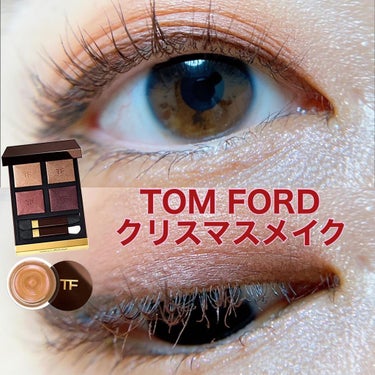 クリーム カラー フォー アイズ/TOM FORD BEAUTY/ジェル・クリームアイシャドウを使ったクチコミ（1枚目）