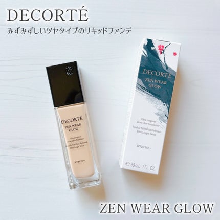 ゼン ウェア グロウ/DECORTÉ/リキッドファンデーションを使ったクチコミ(1枚目)